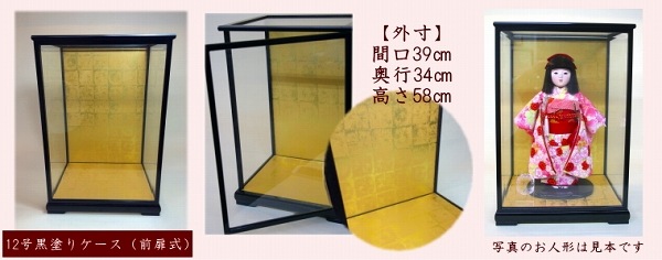12号 京友禅 市松人形