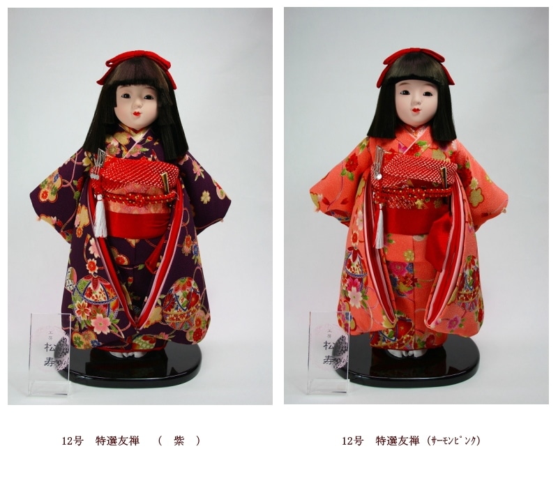 8号 特選友禅 市松人形