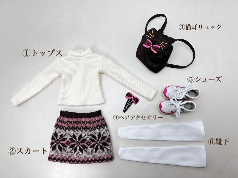 秋の装い６点セット