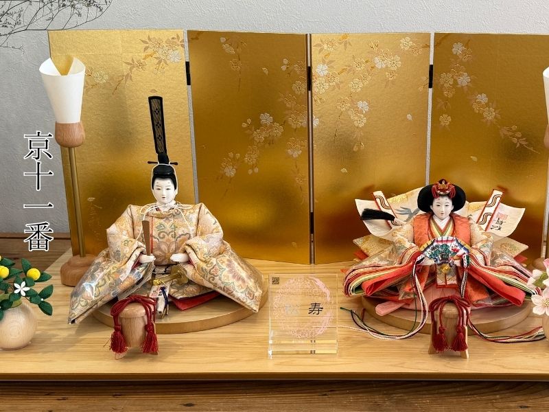 雛人形,親王飾り | 人形工房松寿オフィシャル通販サイト