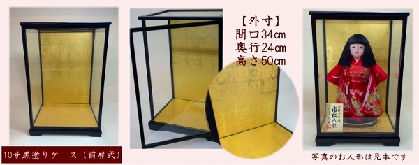 10号 正絹絞り 市松人形（限定品）