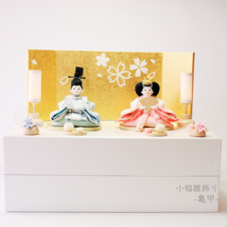 二寸<BR>小福雛飾り-亀甲-収納飾り | 雛人形,小福雛 | 人形工房