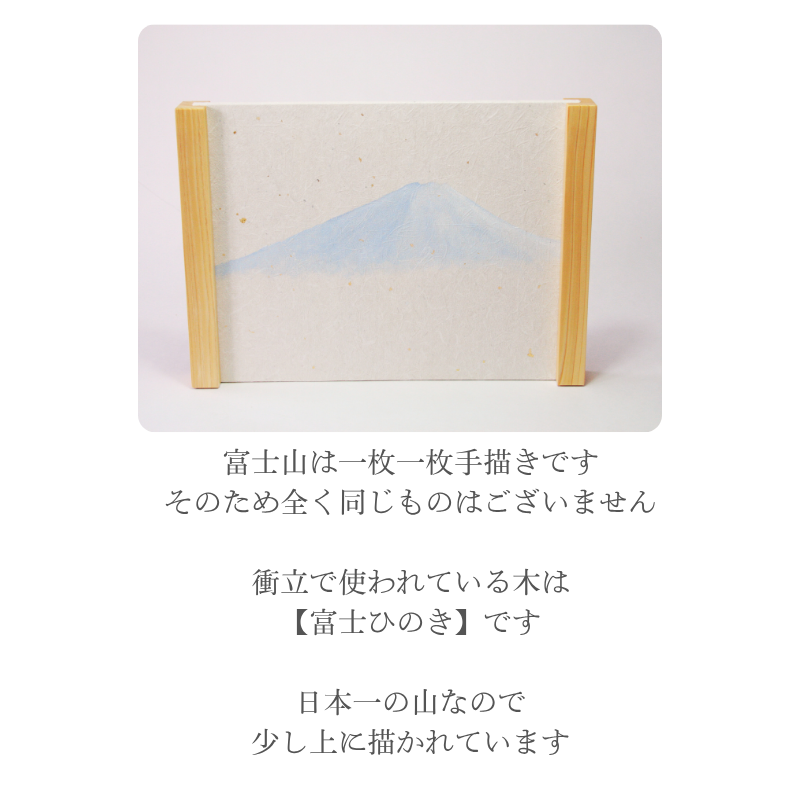 二寸<BR>小福雛飾り-富士づくしライト-