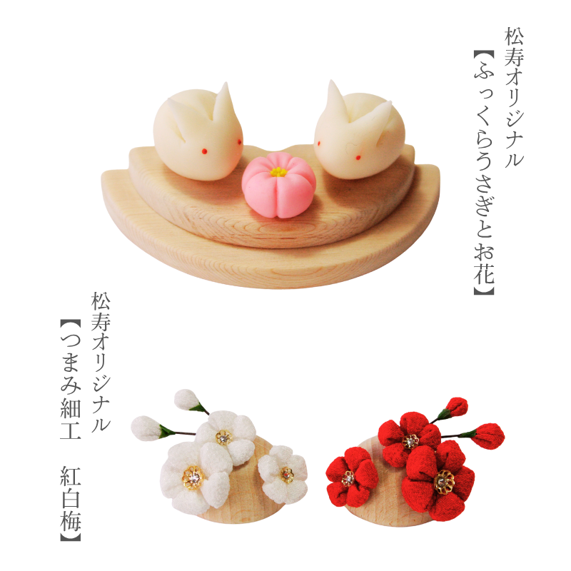 二寸<BR>小福雛飾り-富士づくしライト-