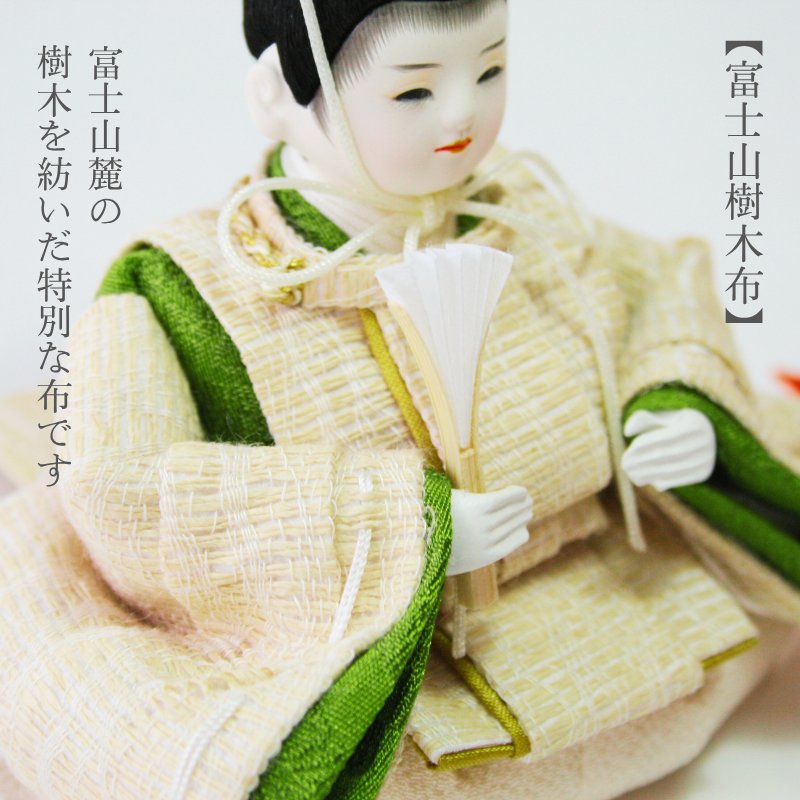 二寸<BR>小福雛飾り-富士づくしライト-