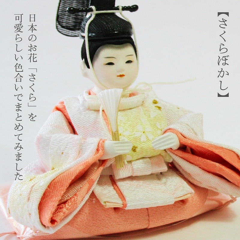 二寸<BR>小福雛飾り-さくら-