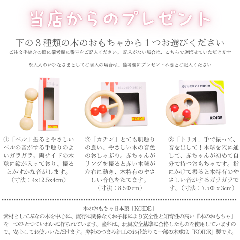 二寸<BR>小福雛飾り-さくら-
