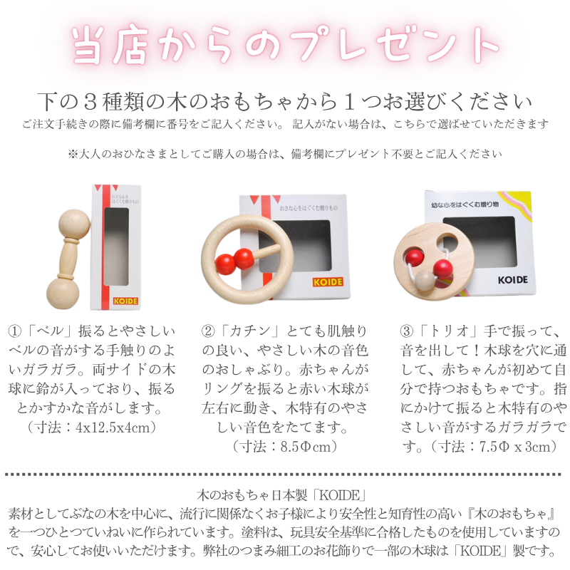 二寸<BR>小福雛飾り-結-収納飾り