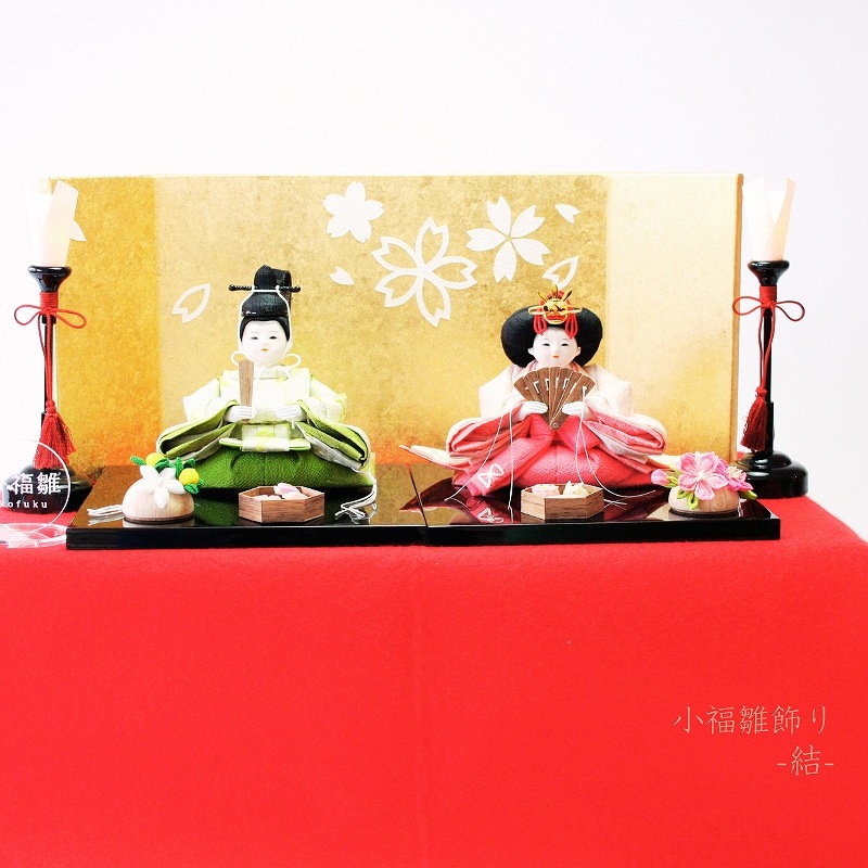 二寸<BR>小福雛飾り-結-収納飾り