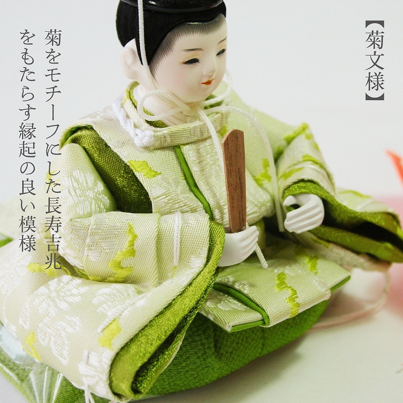 二寸<BR>小福雛飾り-結-収納飾り