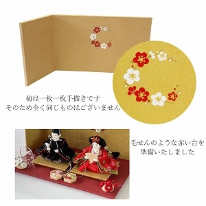 二寸<BR>小福雛飾り-梅づくし-