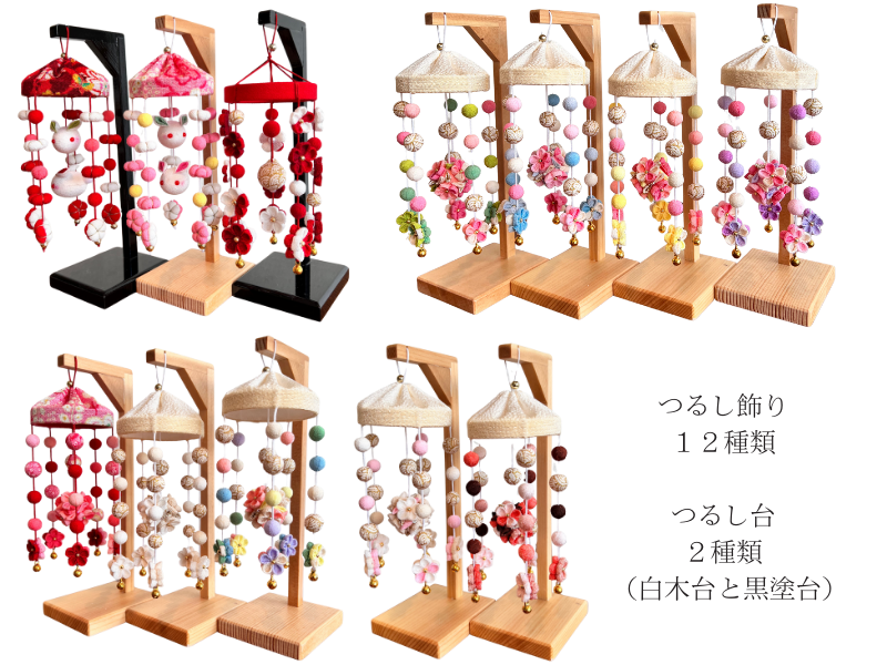 松寿つるし<br>「小花（丸）ピンク×ベージュ」台付