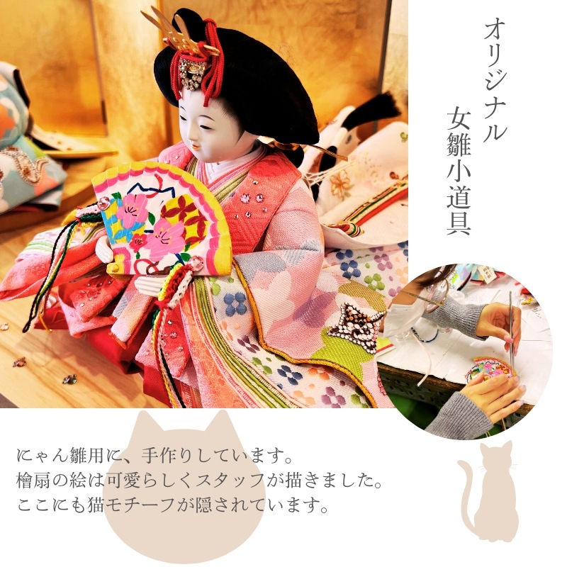 五寸<BR>おぼこ雛（にゃんびな）親王飾り