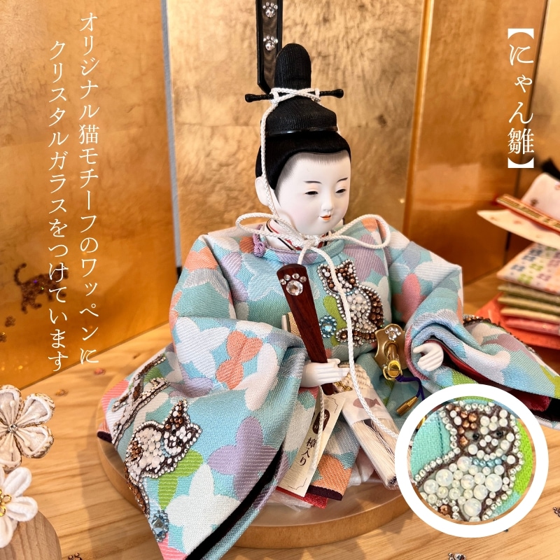 五寸<BR>おぼこ雛（にゃんびな）親王飾り