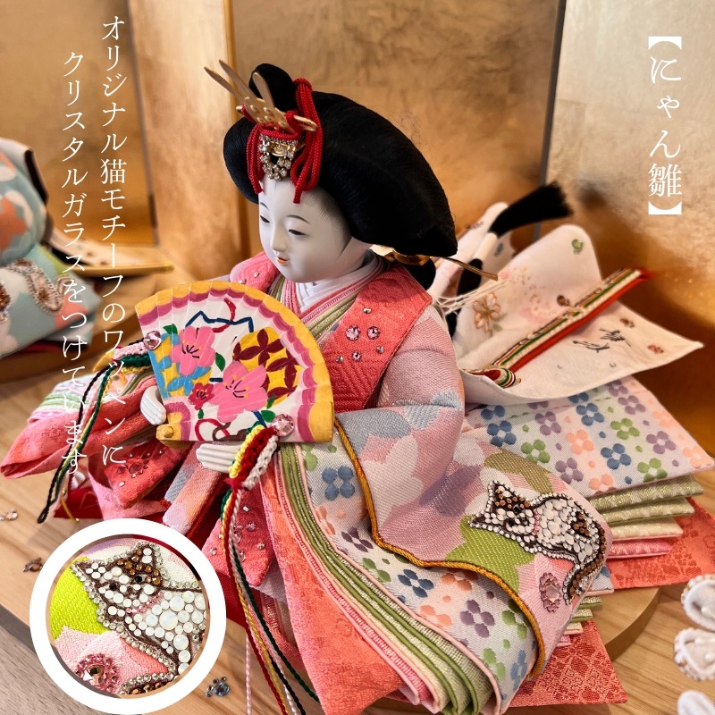 五寸<BR>おぼこ雛（にゃんびな）親王飾り