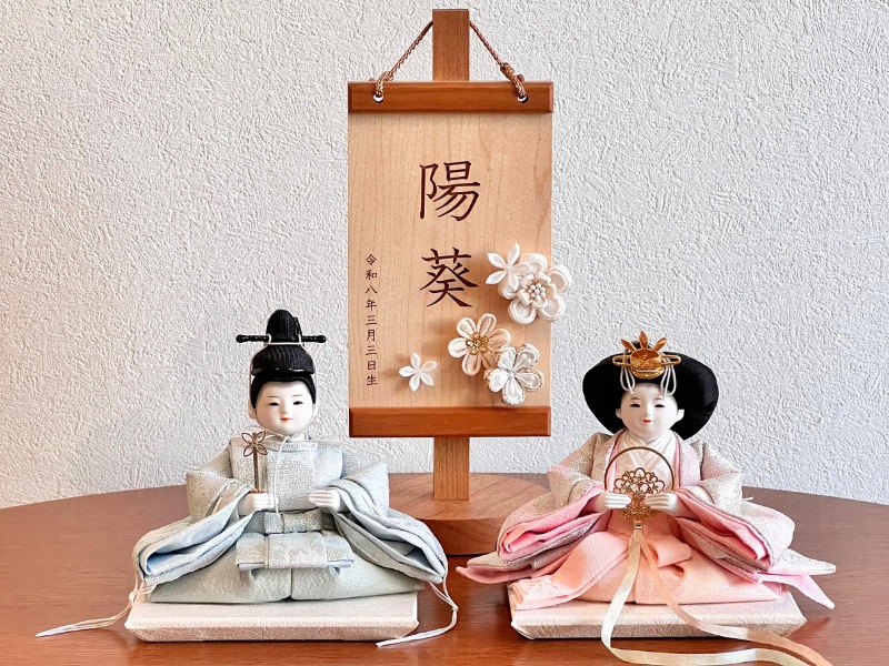 松寿オリジナル名前旗