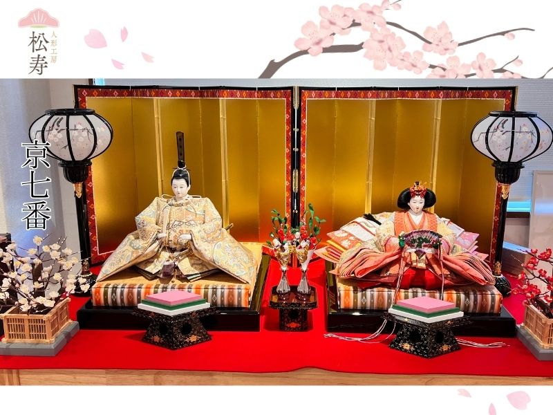親王飾り　9番サイズ 九番（京八番/京七番） [ひな人形をサイズで選ぶ]