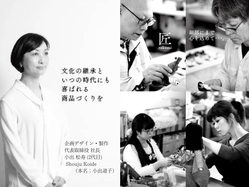 七番<BR>袋帯親王飾り