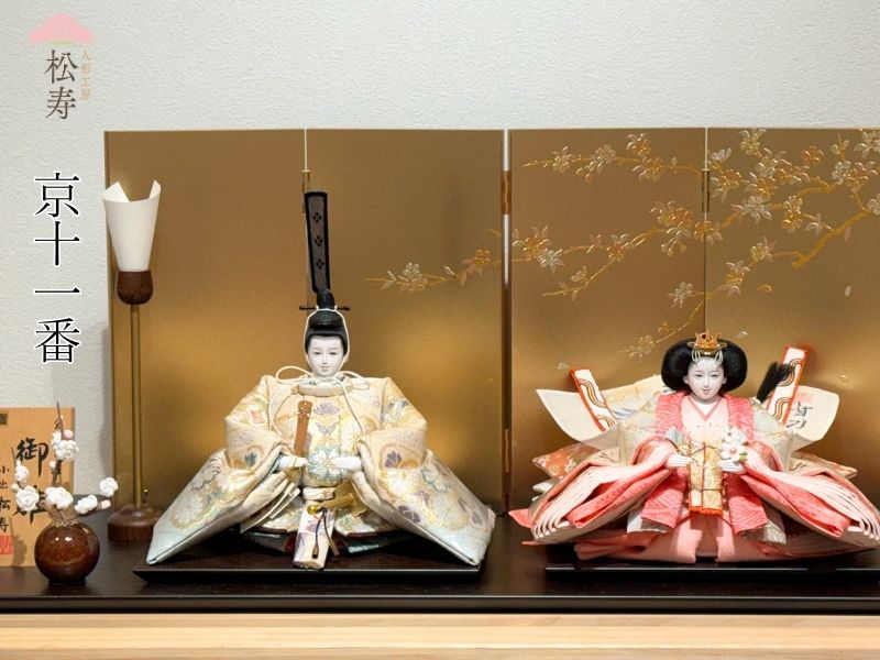 十一番<BR>袋帯親王飾り