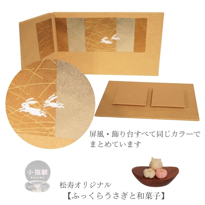 二寸<BR>小福雛飾り-月うさぎ-