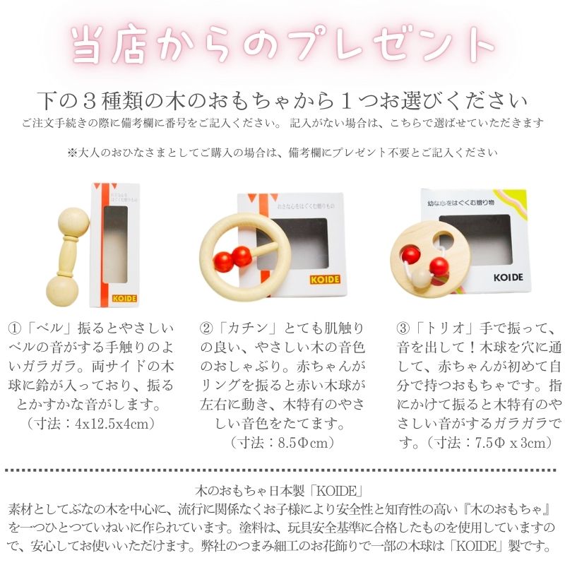 二寸<BR>小福雛飾り-円(まどか)-