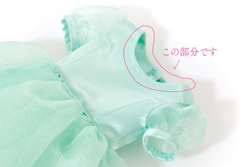 オーガンジーリボンベルトワンピース4点セット(全4色)