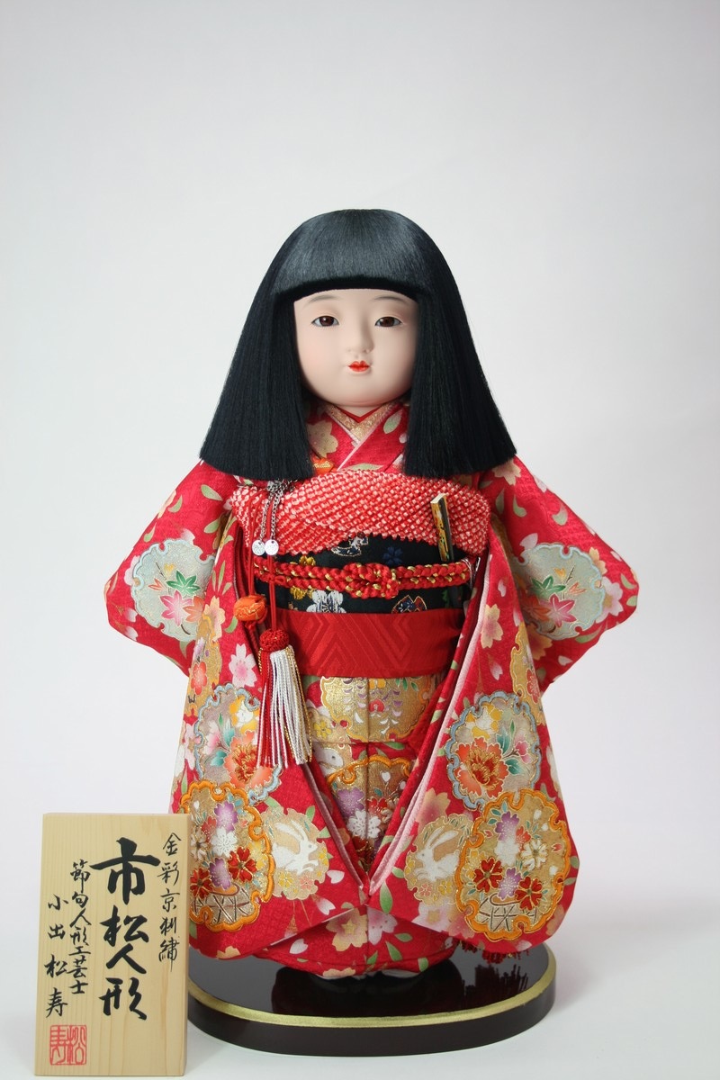 10号 金彩京刺繍　市松人形