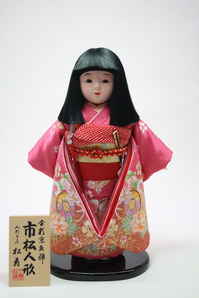 10号 金彩京友禅 市松人形