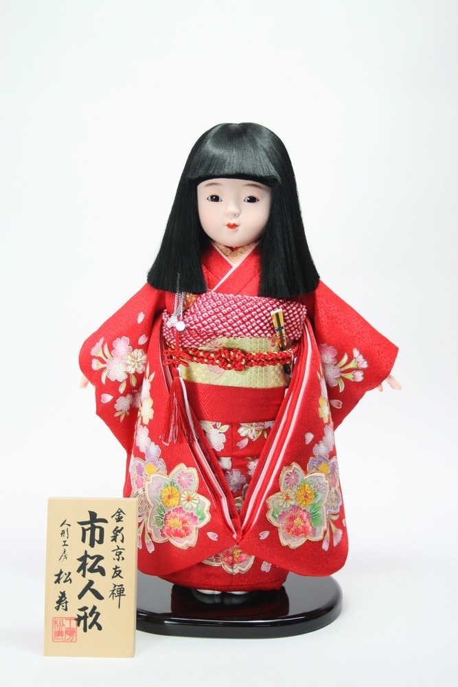 10号 金彩京友禅 市松人形