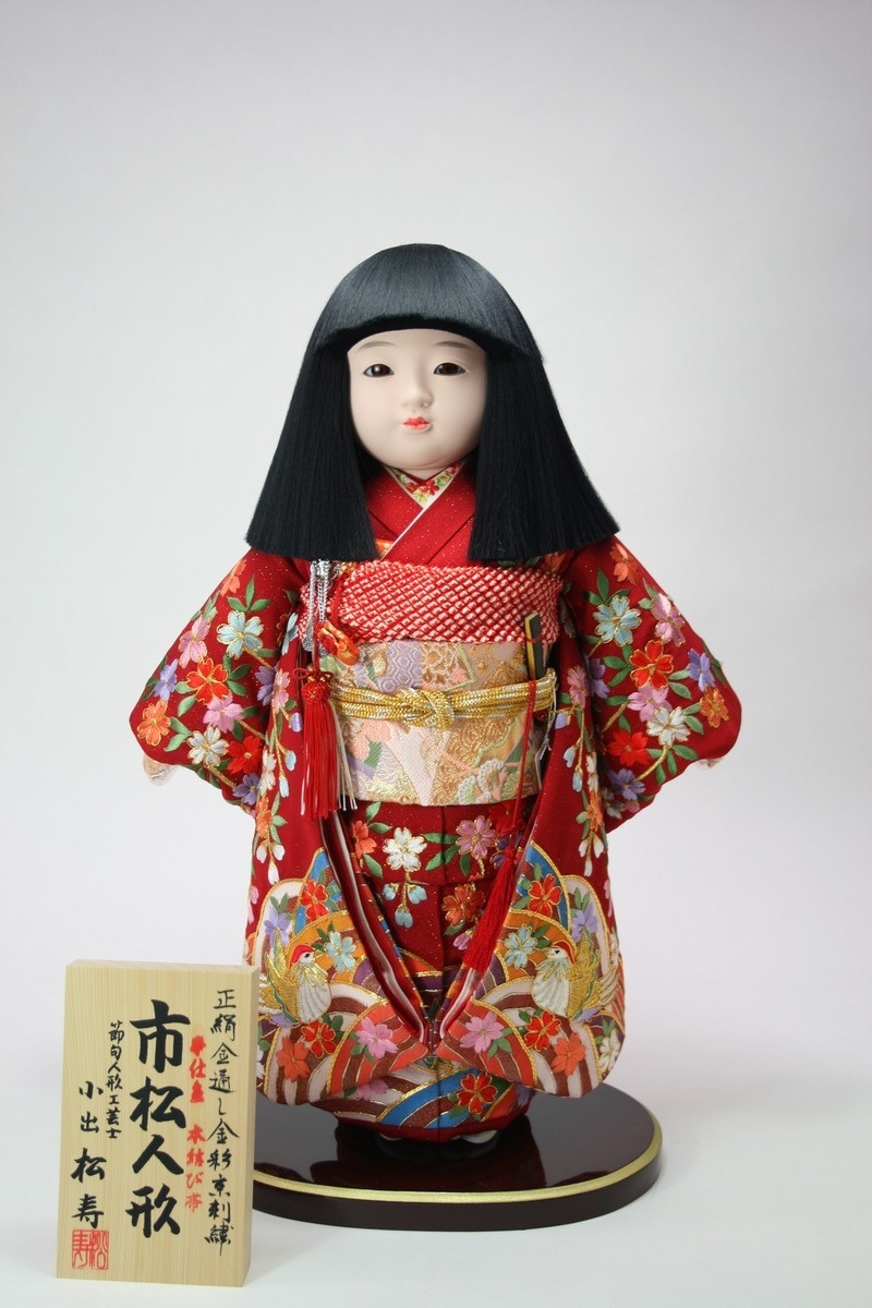 12号 正絹金通し金彩京刺繍 市松人形