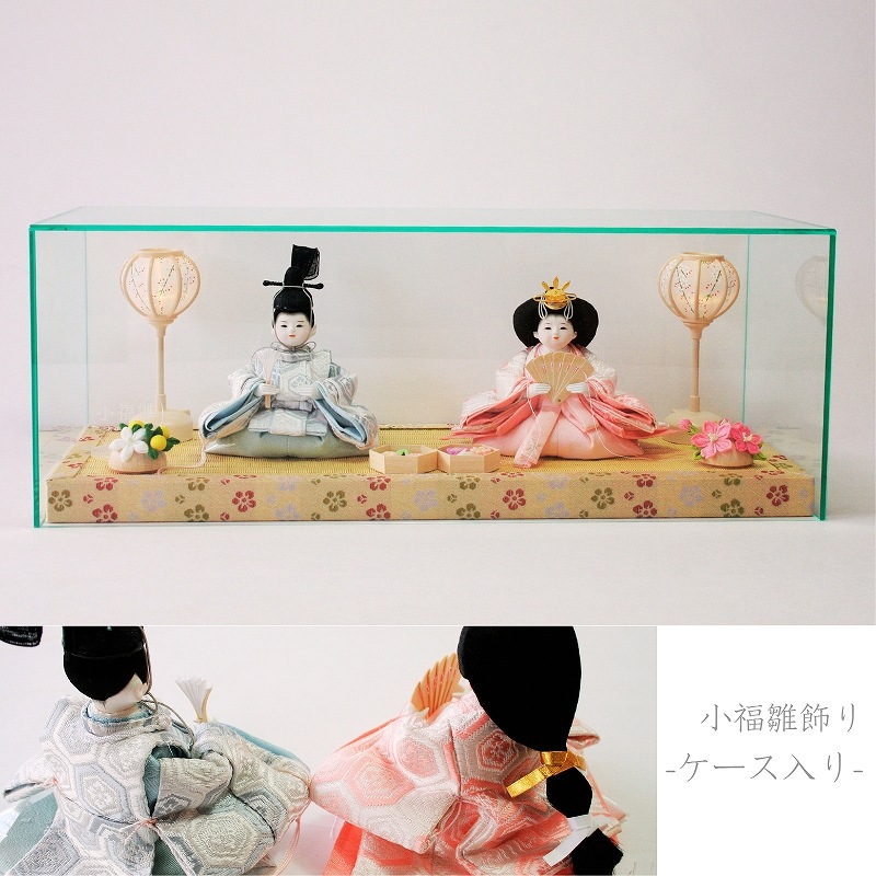 二寸<BR>小福雛飾り-ケース入-