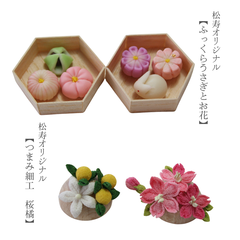 二寸<BR>小福雛飾り-ケース入-