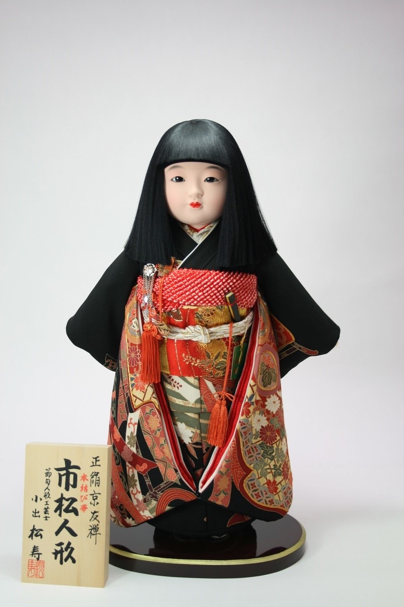 【現定品】12号 正絹 留袖 市松人形