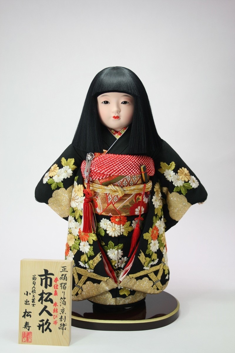 12号 正絹 摺り箔京刺繍 市松人形