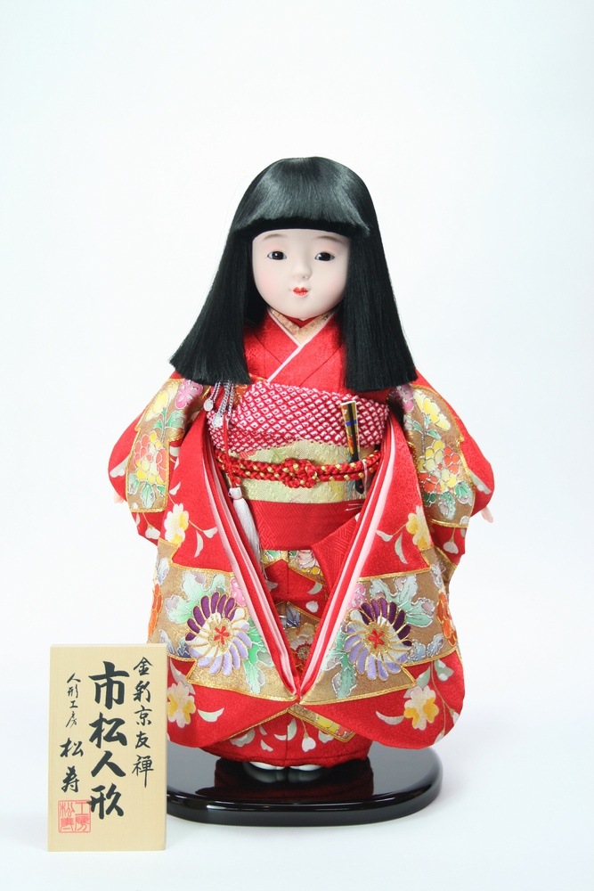 10号 金彩京友禅 市松人形