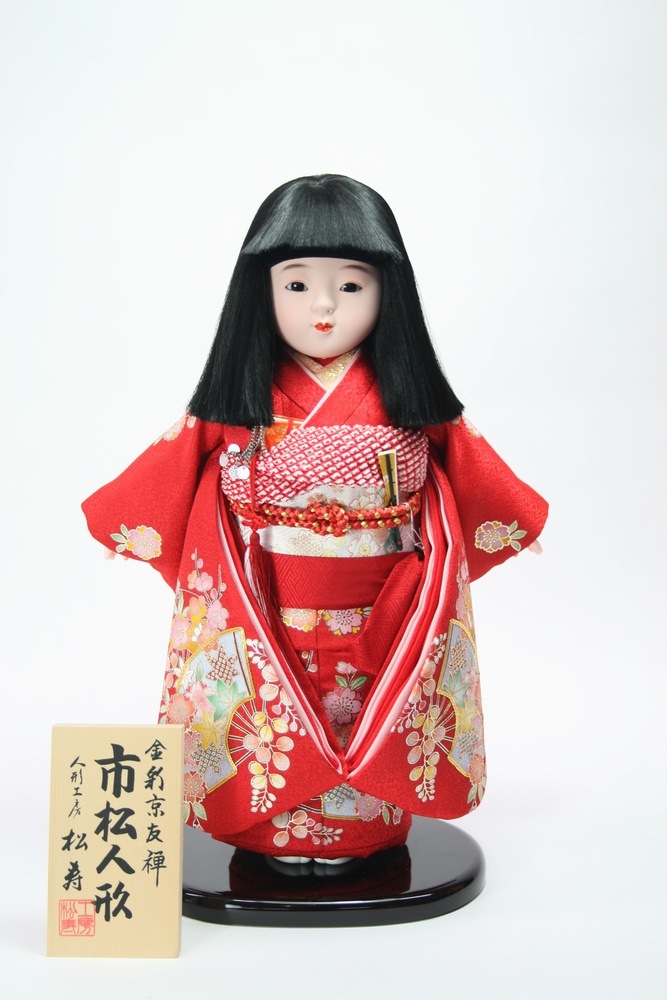 10号 金彩京友禅 市松人形