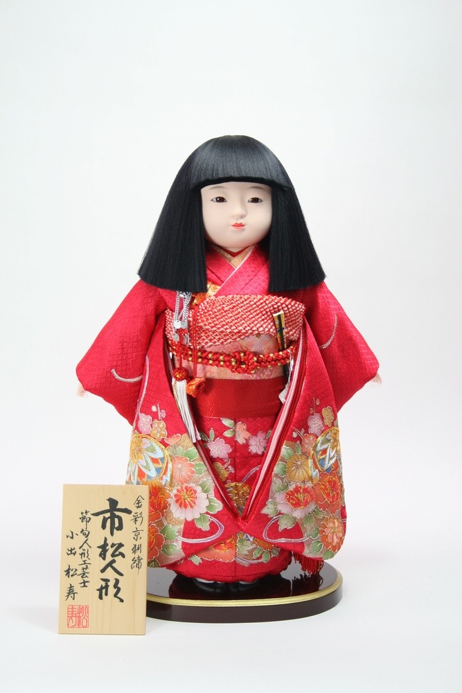 10号 金彩京刺繍　市松人形