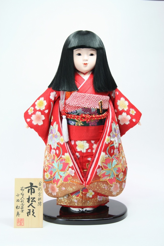 12号 切嵌金彩京刺繍  市松人形