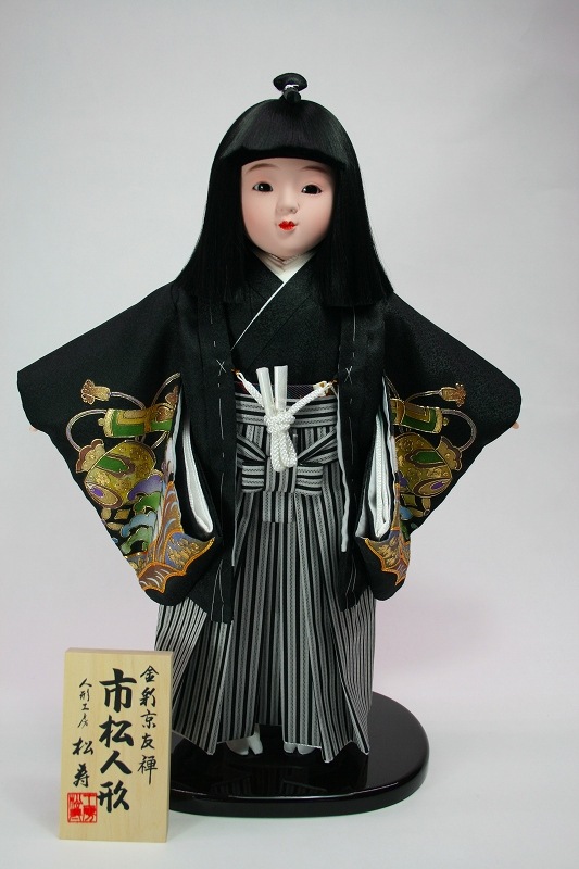 12号 金彩京友禅 市松人形(男)
