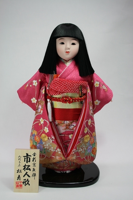12号 金彩京友禅 市松人形