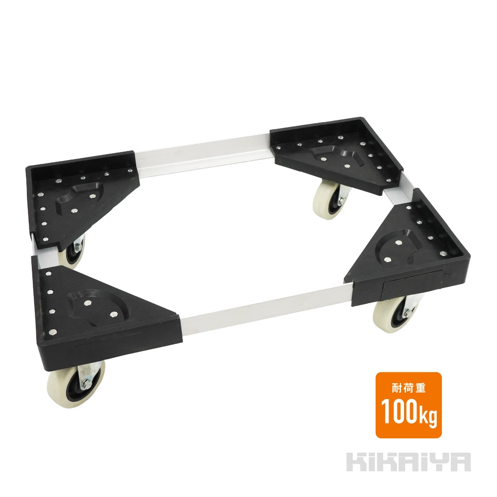 コンテナ台車 アルミ台車 100kg コンテナドーリー 自在車輪 KIKAIYA