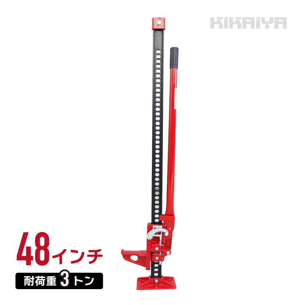 ハイジャッキ 48インチ ウインチ ファームジャッキ オフロードジャッキ 【ハンドルキーパー プレゼント】  KIKAIYA