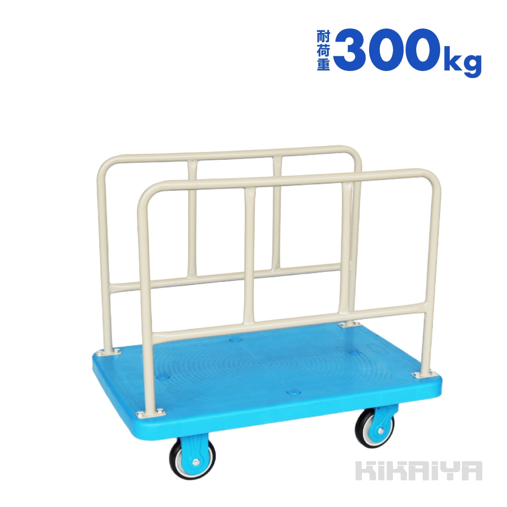 長尺物台車 300kg ボード台車 業務用 長尺物運搬車 台車 カート KIKAIYA