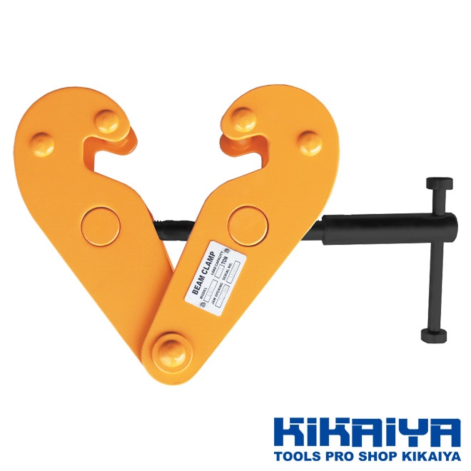 ビームクランプ 1トン ビーム幅 75～230mm チェーンブロック 吊り下げ KIKAIYA