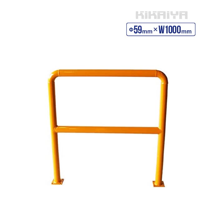 パイプガード 横型 1000mm 車止めポール バリカー ガードパイプ KIKAIYA
