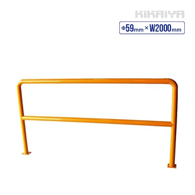 パイプガード 横型 2000mm 車止めポール バリカー ガードパイプ KIKAIYA