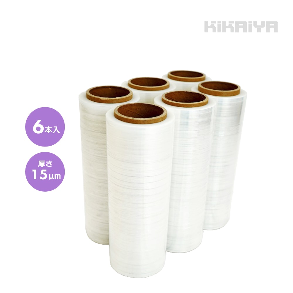 ストレッチフィルム 厚さ15ミクロン 幅300ｍｍ×300ｍ巻 １箱（6本入）手巻き用 梱包 透明 養生 KIKAIYA