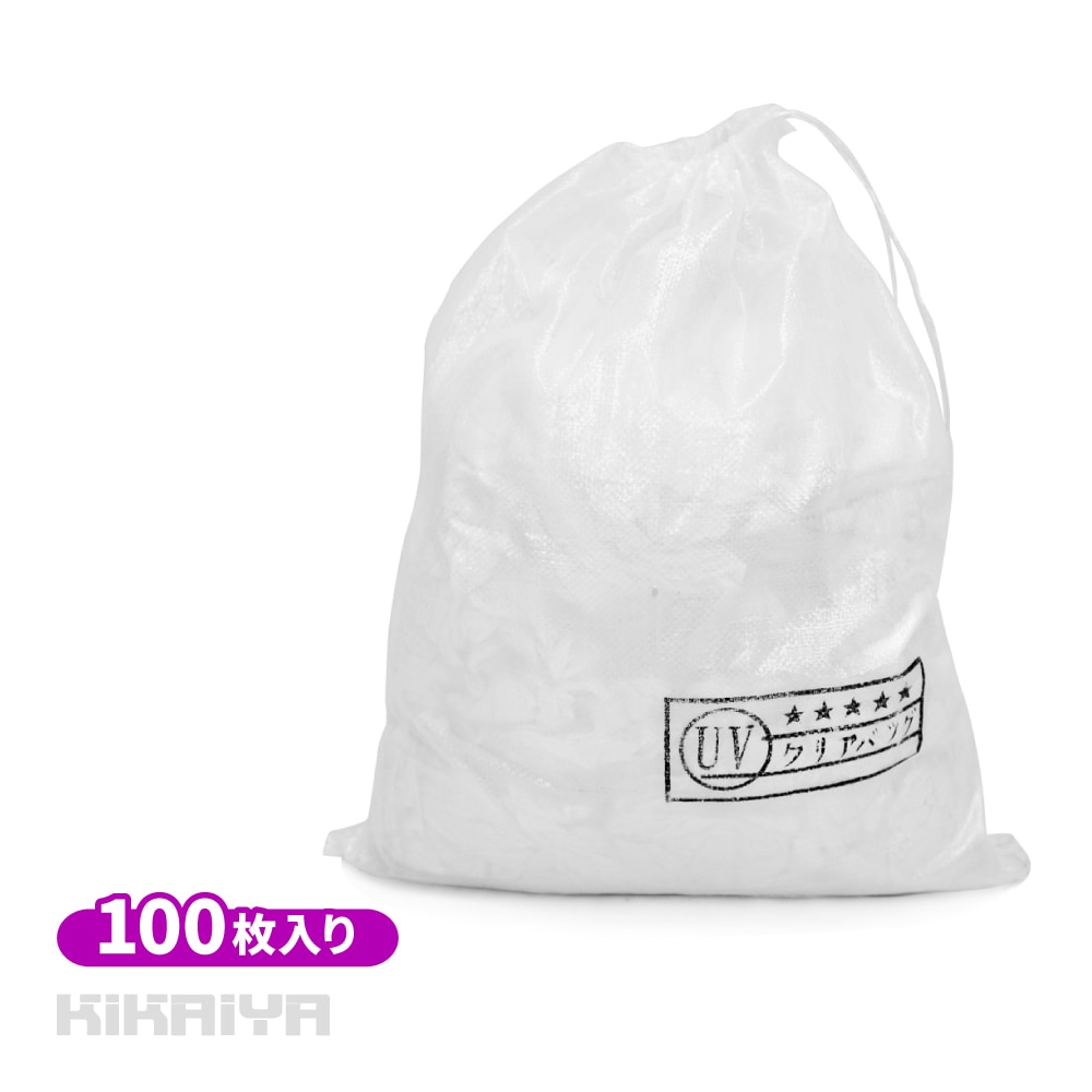 土のう袋 UV クリア 約48×60cm 100枚入 土嚢袋 資材入れ 半透明 厚手 災害対策用 UV剤配合 紫外線対策 KIKAIYA