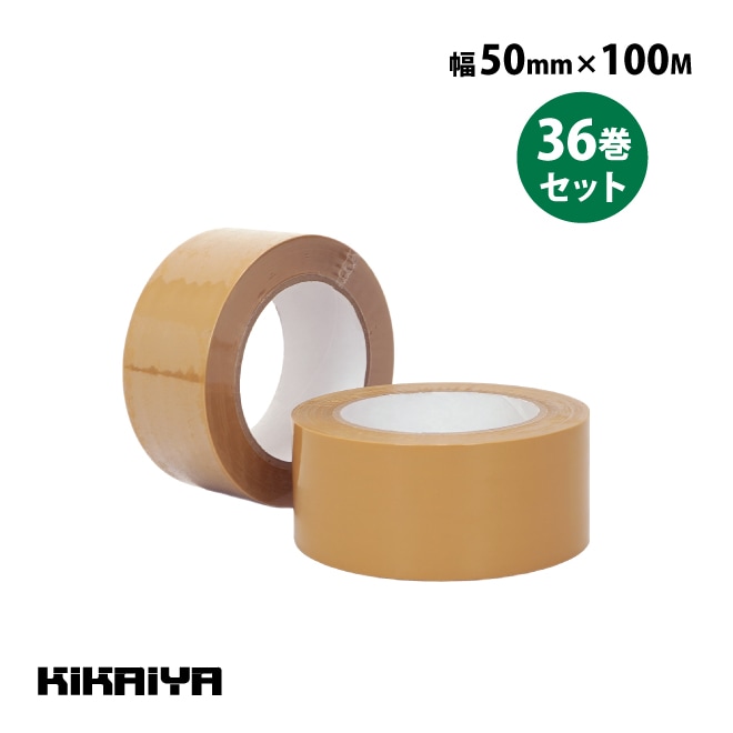 OPPテープ 粘着テープ 茶色 クラフト色 段ボール 梱包 包装 テープ 50mm×100M 36巻セット KIKAIYA