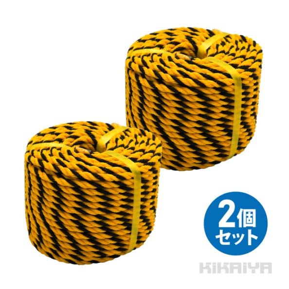 トラロープ 標識ロープ Φ約7~8mm×50m 2個セット 黒黄ロープ 縄 駐車場 工事現場 危険表示 立入禁止 バリケード KIKAIYA